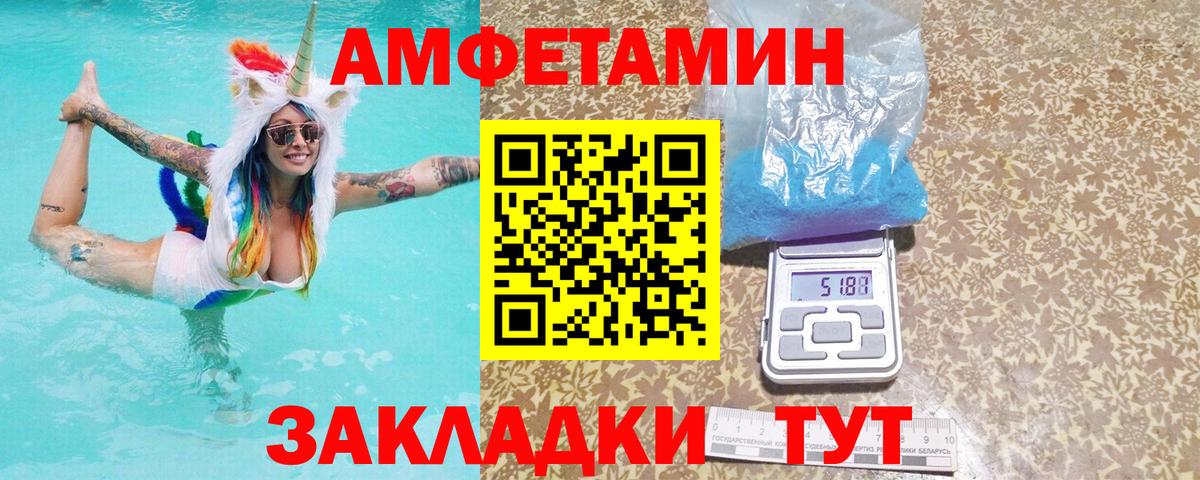 АМФ VHQ Кимовск