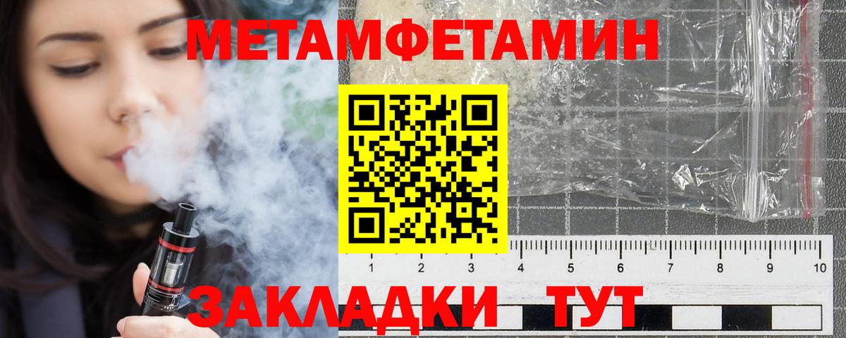 Amphetamine  Вход с VPN  Амфетамин  Кимовск  АМФ 97% 