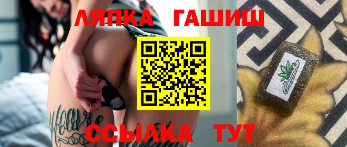 ГАШ гарик  Гашиш AMNESIA HAZE  Кимовск  Вход с VPN 