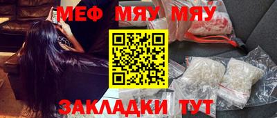 стафф Гай