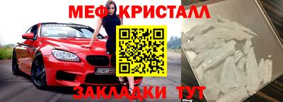 бутират Гагарин