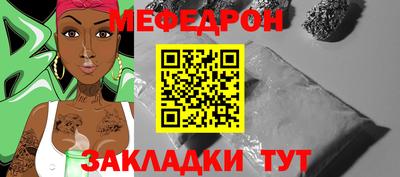 стафф Гай