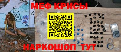 бутират Гагарин