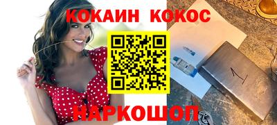 стафф Гай