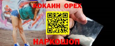 стафф Гай