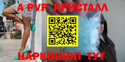 стафф Гай