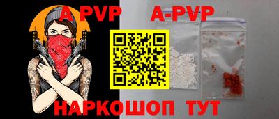 бутират Гагарин