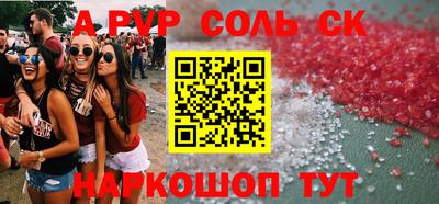 стафф Гай