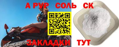 бутират Гагарин
