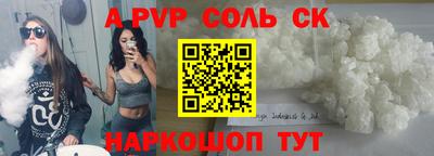 бутират Гагарин