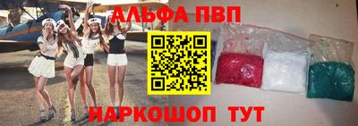 стафф Гай