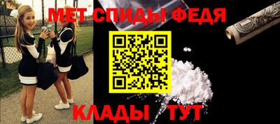 бутират Гагарин
