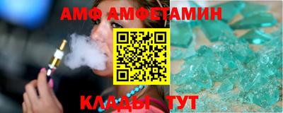 стафф Гай