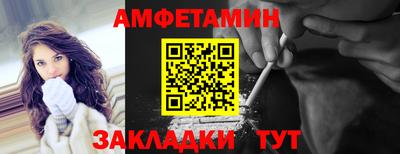 бутират Гагарин