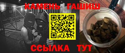 стафф Гай