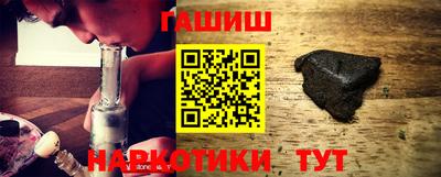 бутират Гагарин
