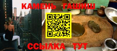 ГАЛЛЮЦИНОГЕННЫЕ ГРИБЫ Гатчина