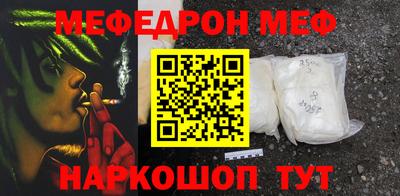 бутират Гагарин
