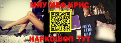 бутират Гагарин
