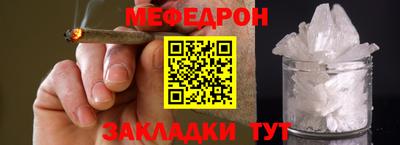 стафф Гай