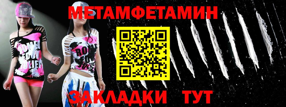 Кимовск  Метамфетамин кристалл  Метамфетамин кристалл  Вход с VPN 