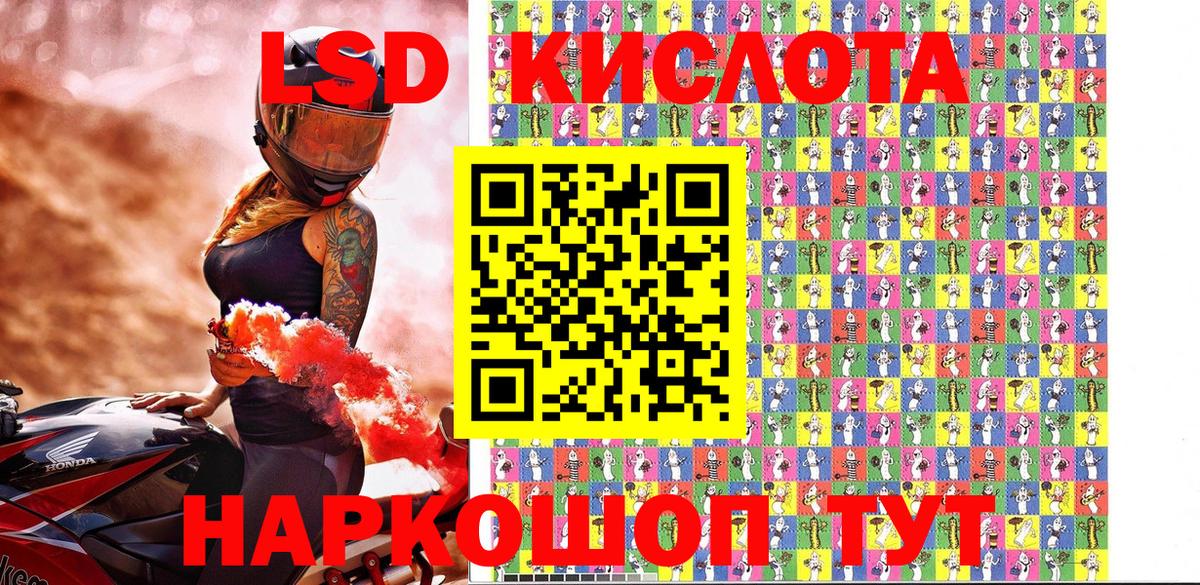 Марки NBOMe 1500мкг Кимовск
