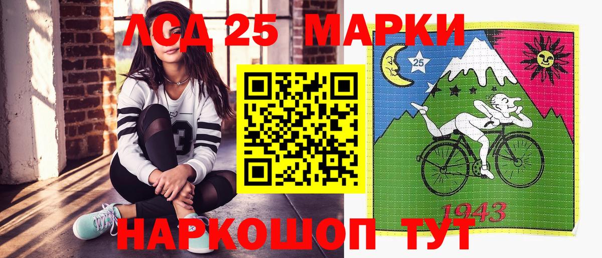 Марки N-bome 1500мкг  цены наркотик  Марки N-bome 1500мкг  Кимовск  Вход с VPN 
