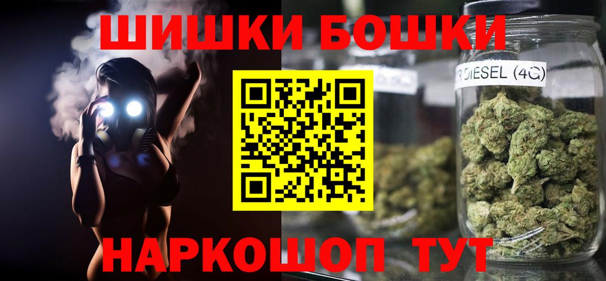 Марихуана OG Kush  Бошки марихуана планчик  Вход с VPN  Кимовск  Марихуана MAZAR 